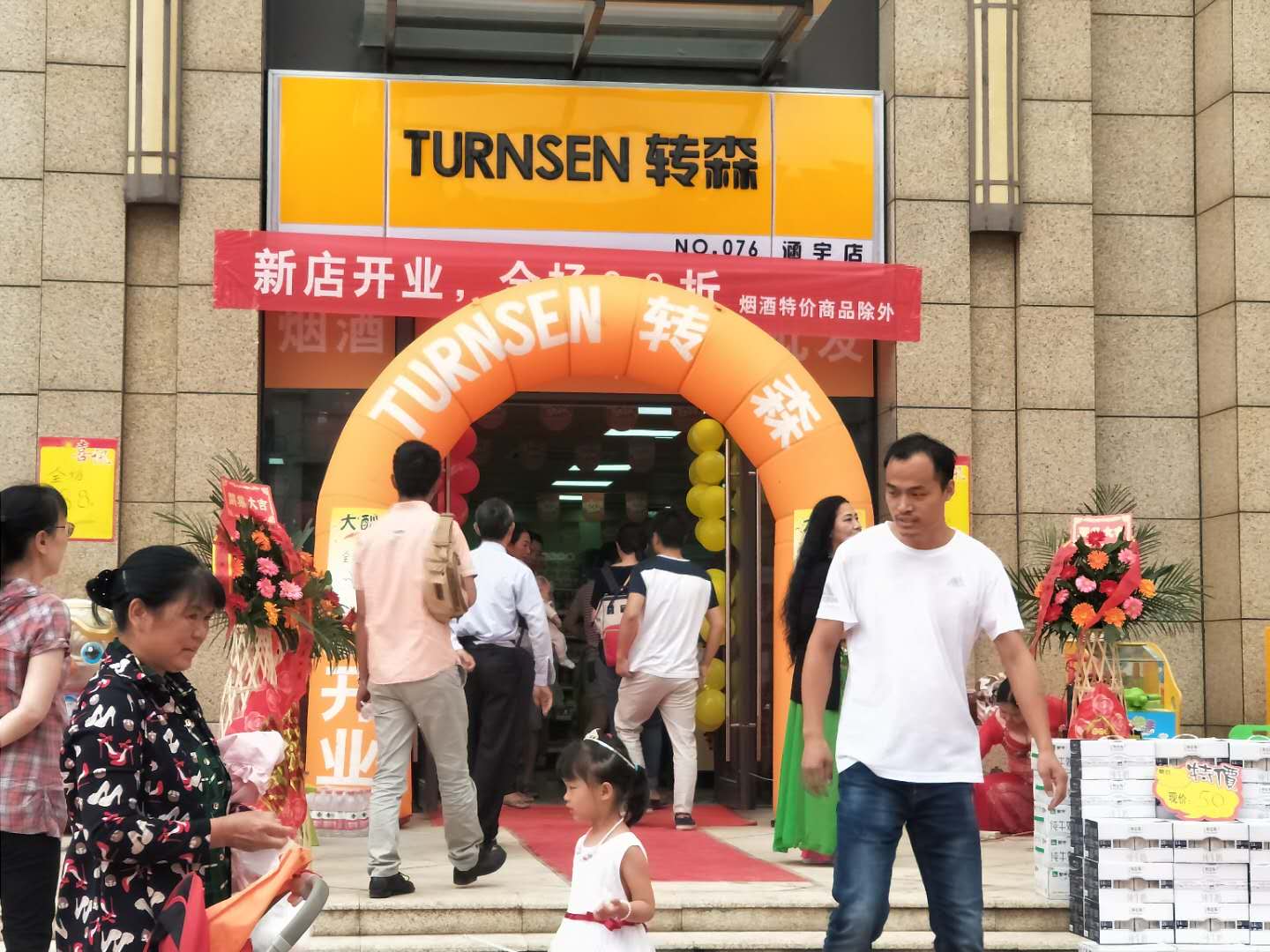 不要以为繁华地带的便利店最赚钱